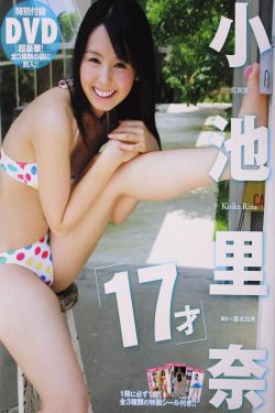 公子风流女穿男秋水