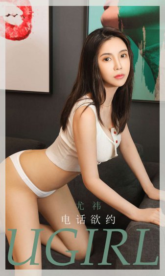 大学里的疯狂