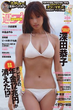 回来的女儿