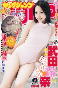 同居闻烬蒋婉全文免费阅读