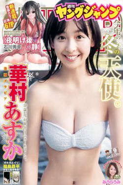 女汉子真爱公式电影