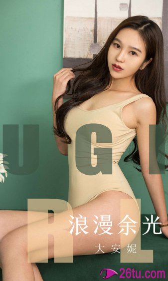 我的女儿,我的天使