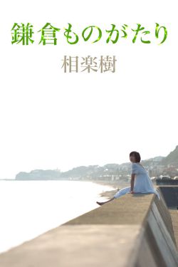 与君初相识 电视剧免费观看完整版